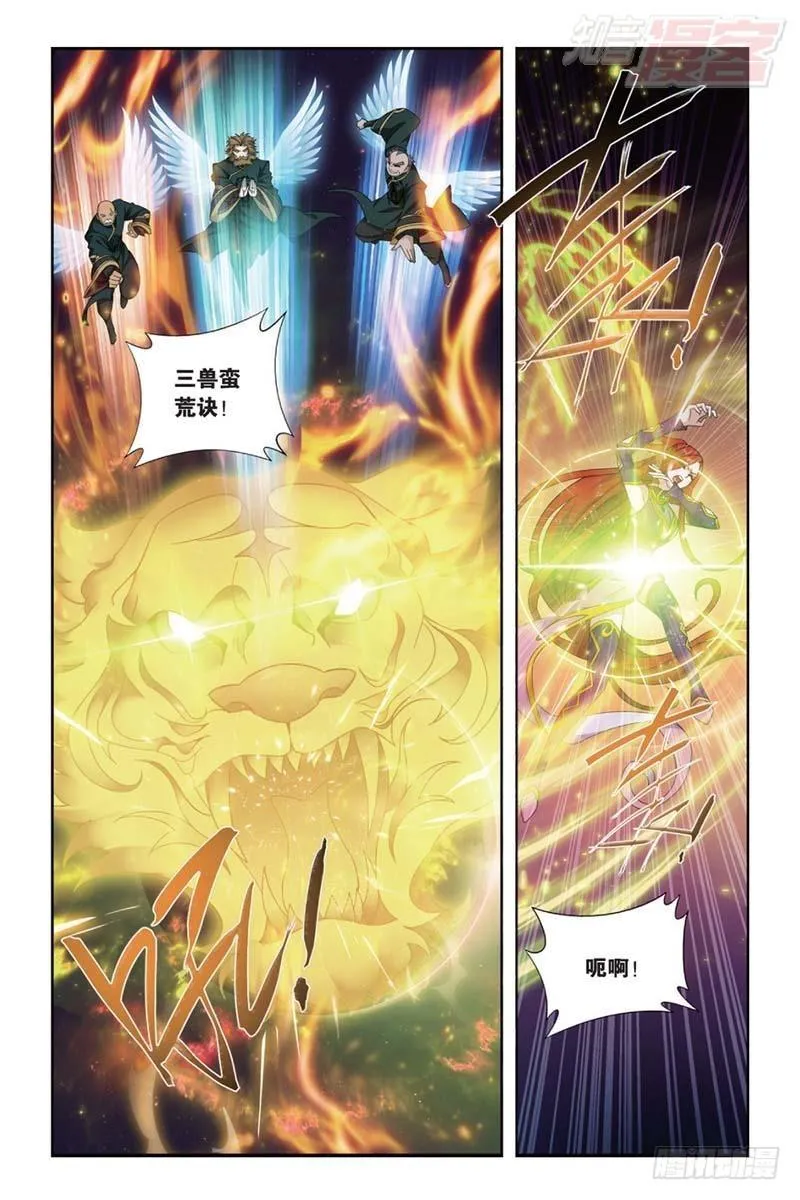 第176回 慕兰三老 第13页