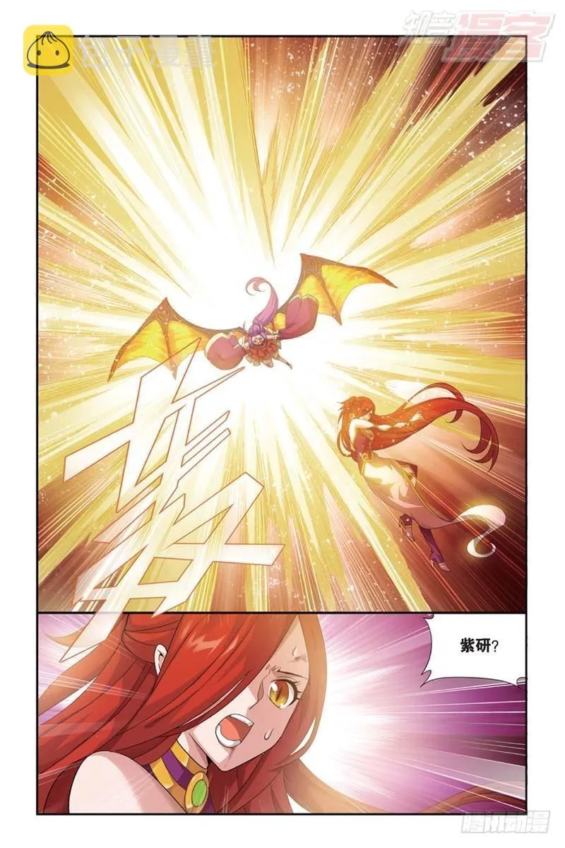 第176回 慕兰三老 第17页