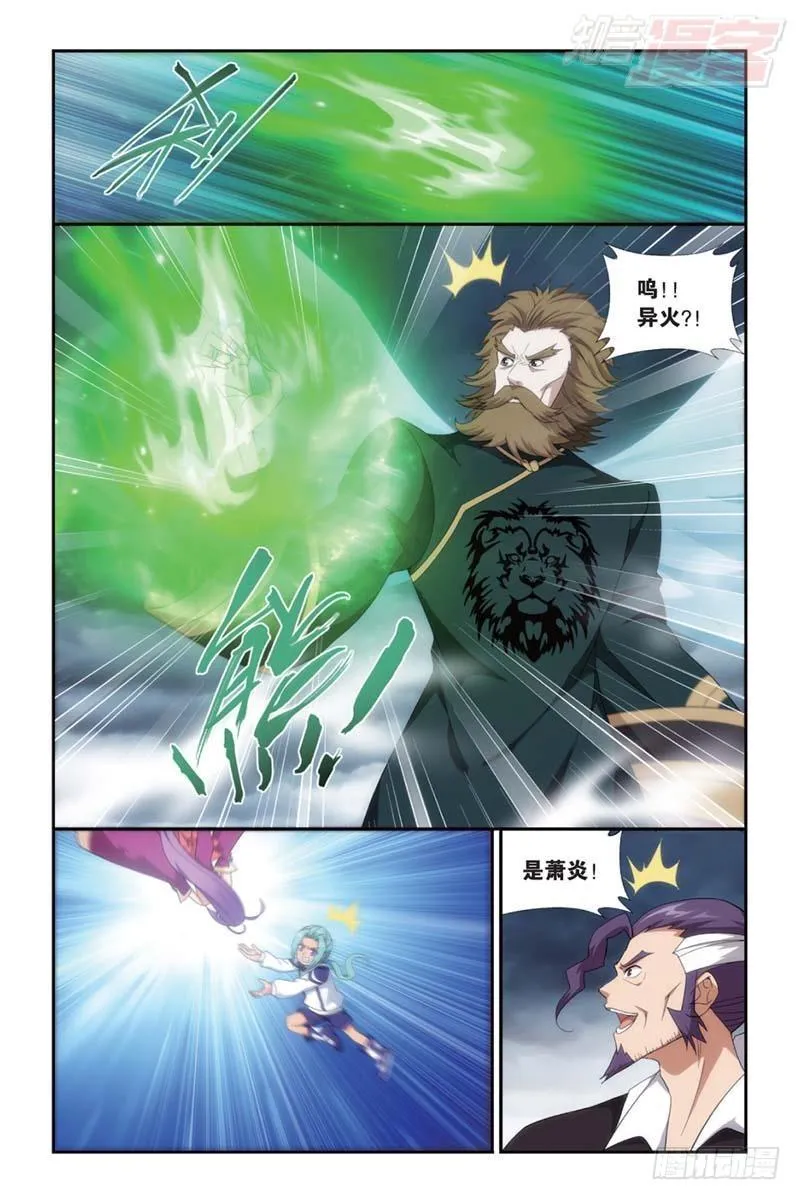 第176回 慕兰三老 第20页