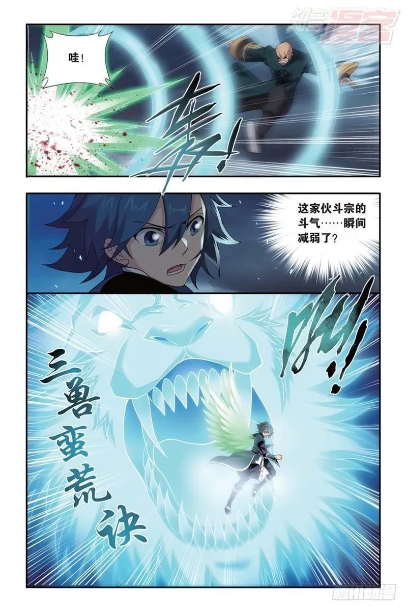 第177回 刀光剑影 第12页