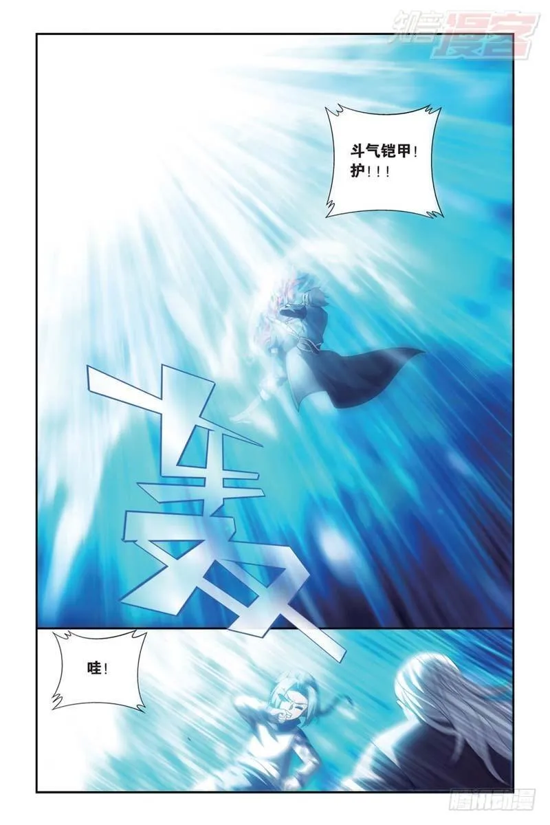 第177回 刀光剑影 第13页