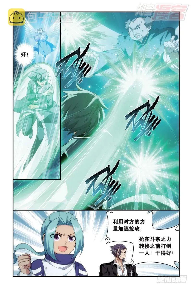 第177回 刀光剑影 第16页