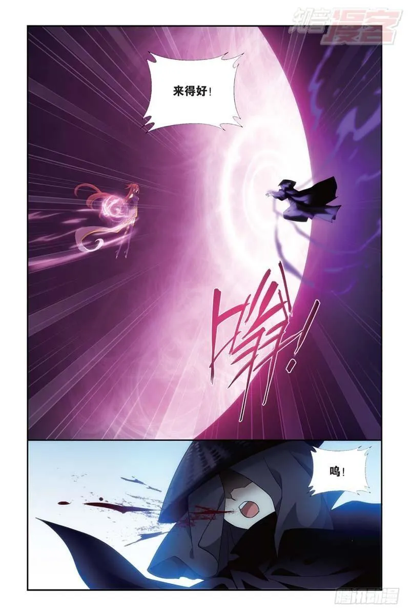 第179回 故人之意 第13页
