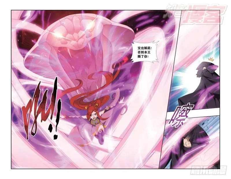 第179回 故人之意 第16页