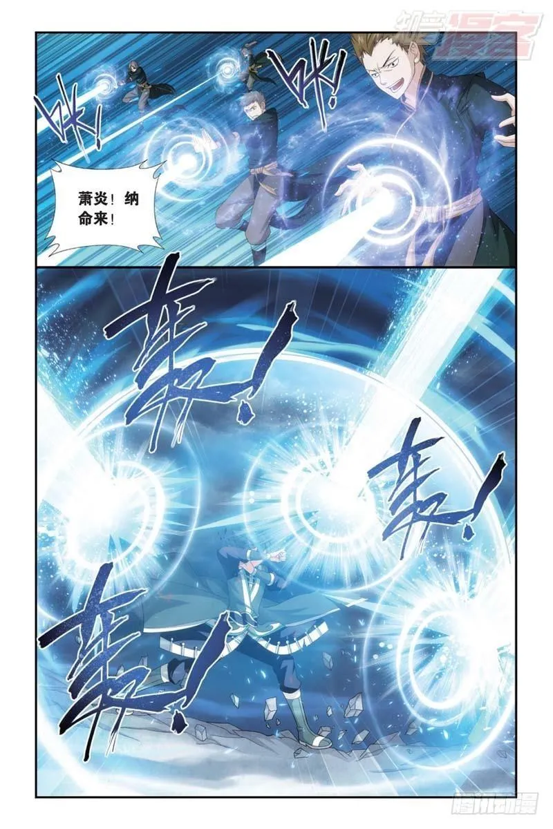 第182回 兰梦之征 第2页