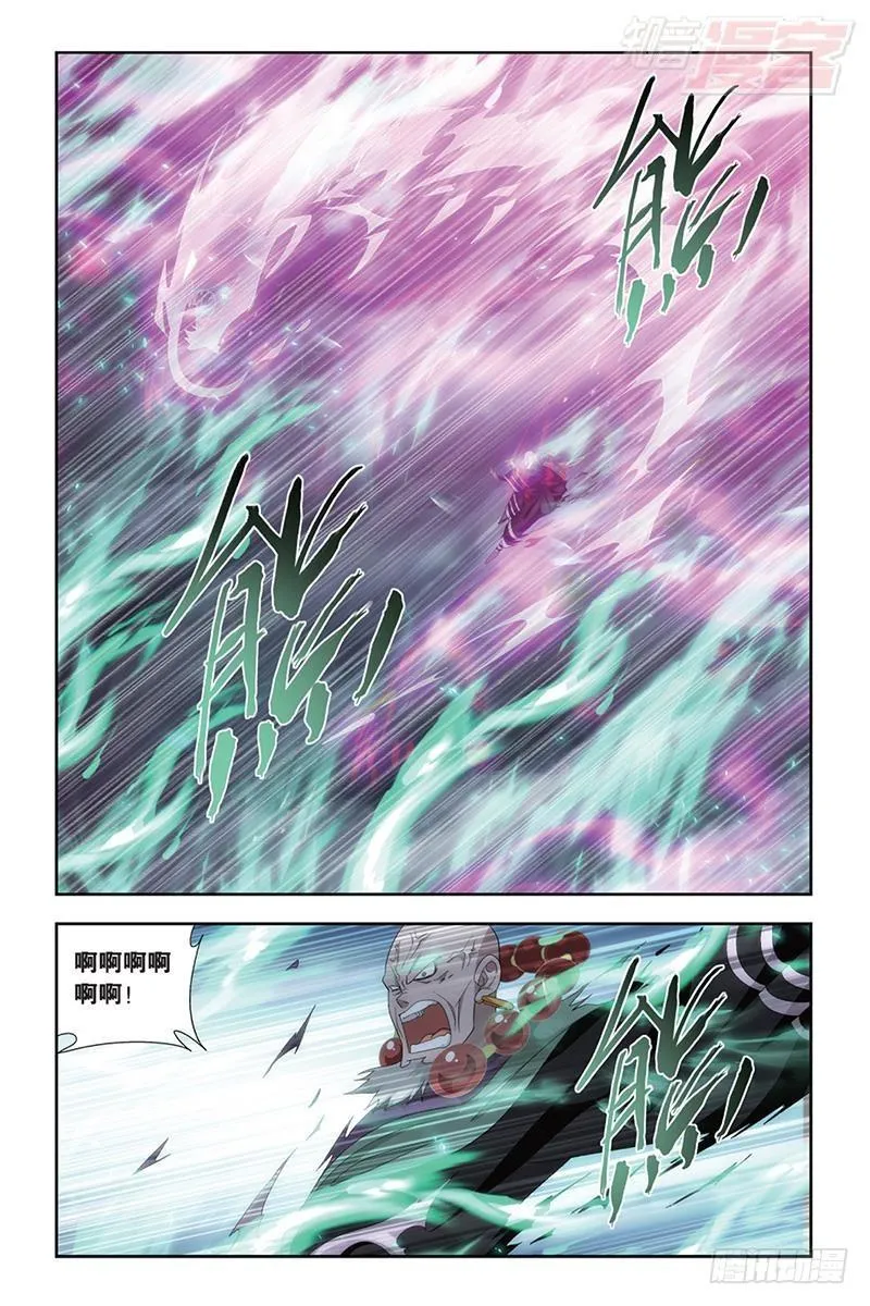 第186回 踏蝎山 第4页