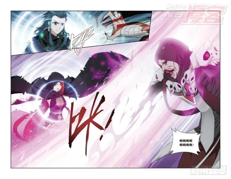 第187回 血蝎魔皇 第7页