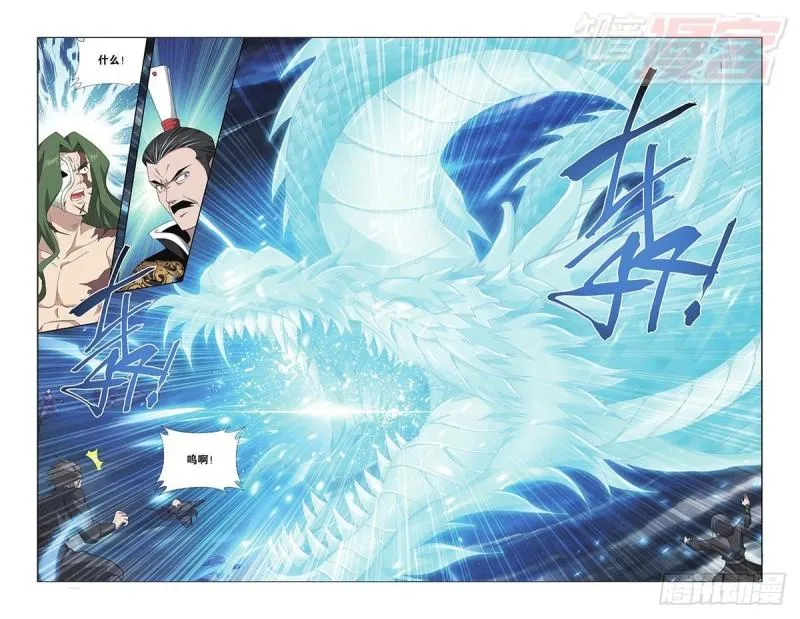 第199回 行尸走肉 第14页
