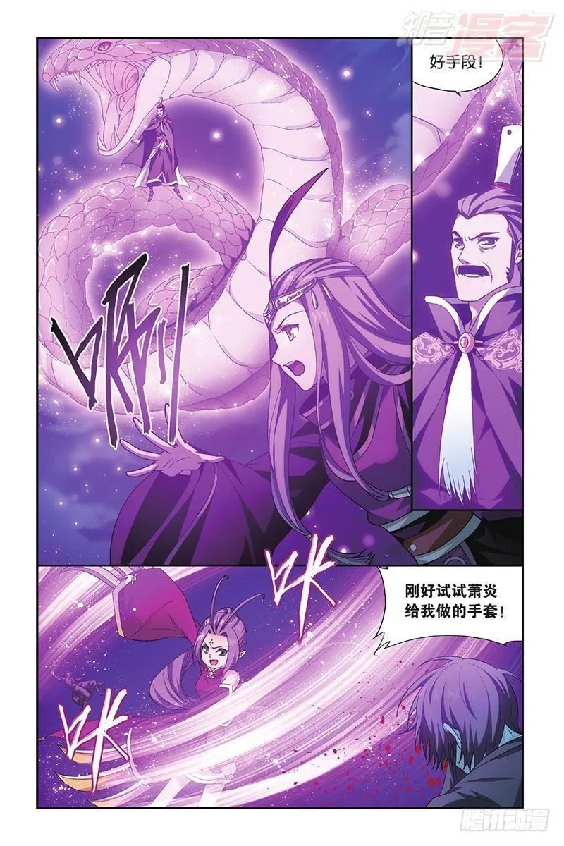第199回 行尸走肉 第19页