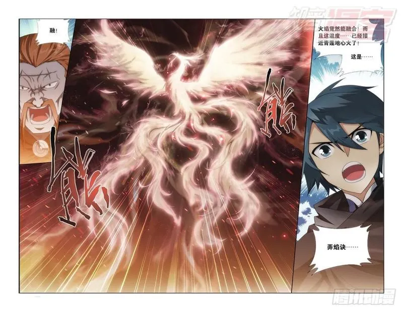 第199回 行尸走肉 第21页