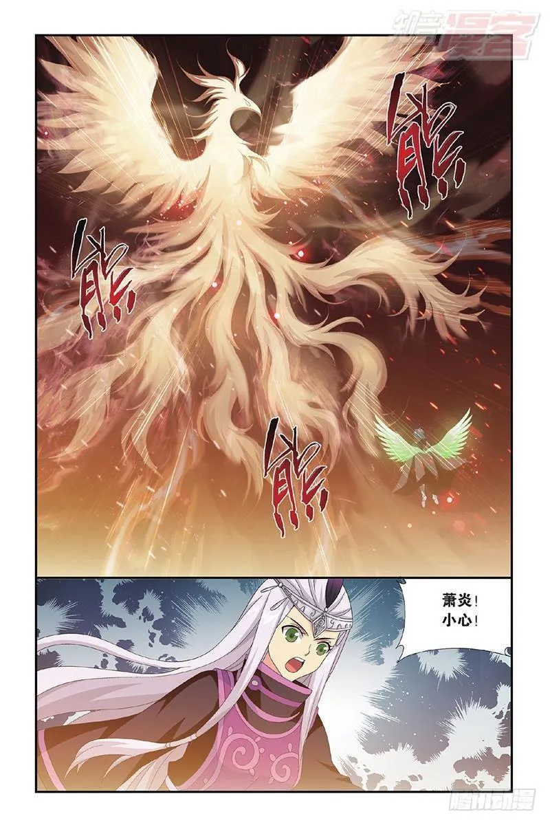 第200回 自寻死路 第2页