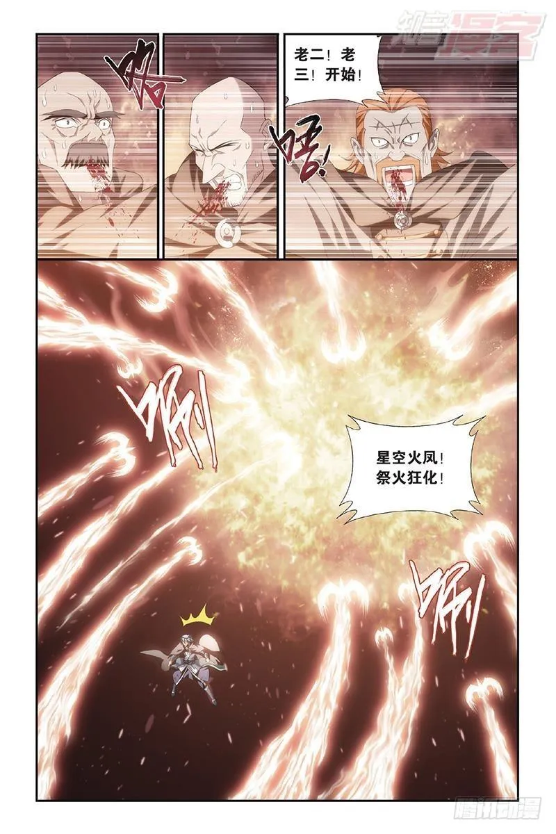 第200回 自寻死路 第10页