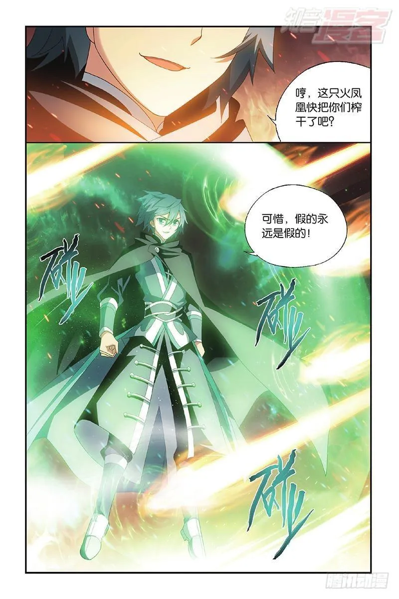 第200回 自寻死路 第12页