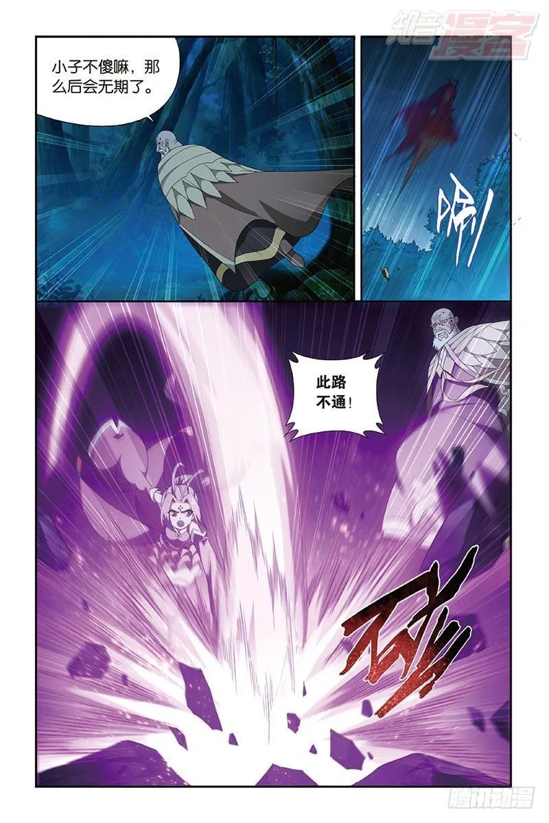 第201回 溃不成军 第21页