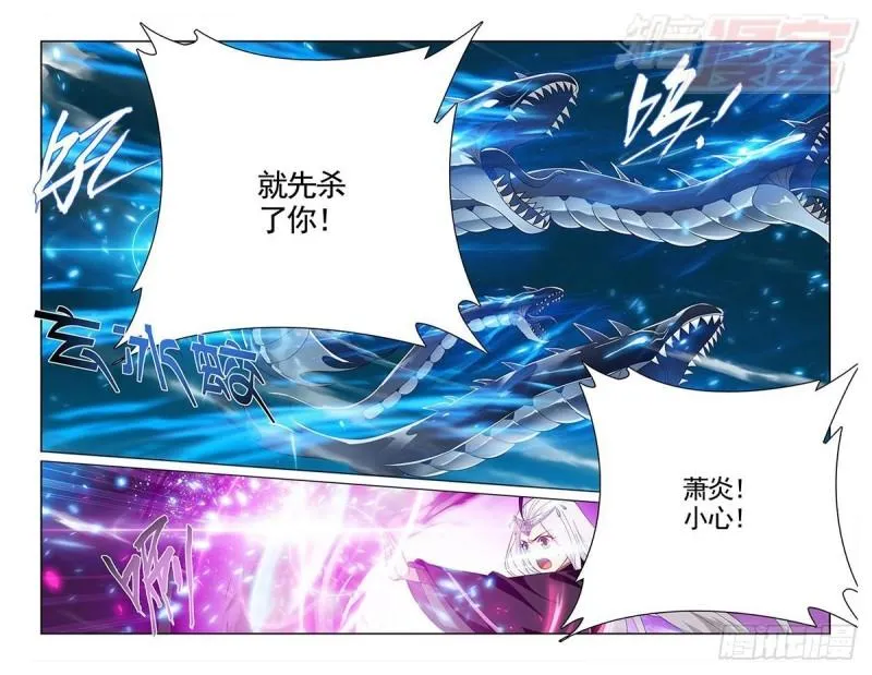 第205回 惊天力 第7页
