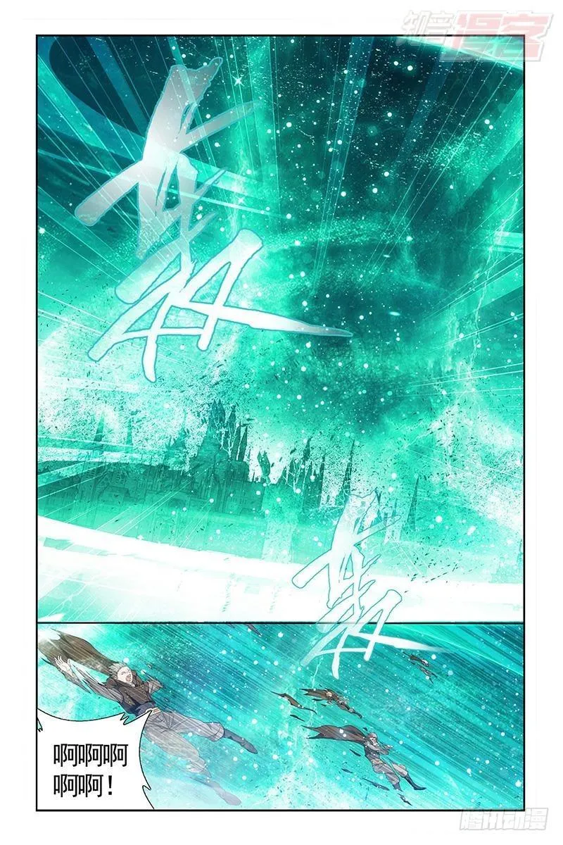 第206回 千百二老 第2页