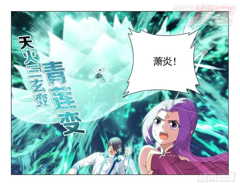 第206回 千百二老 第8页
