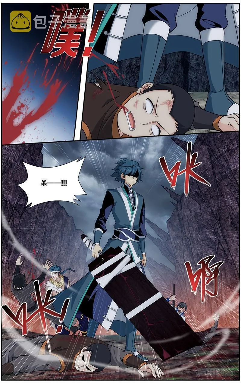 第209回 一丘之貉 第21页