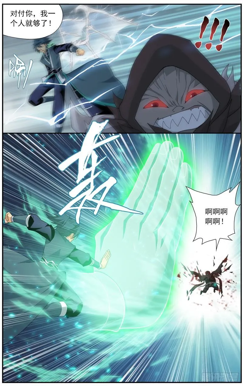 第211回 凶魂 第19页