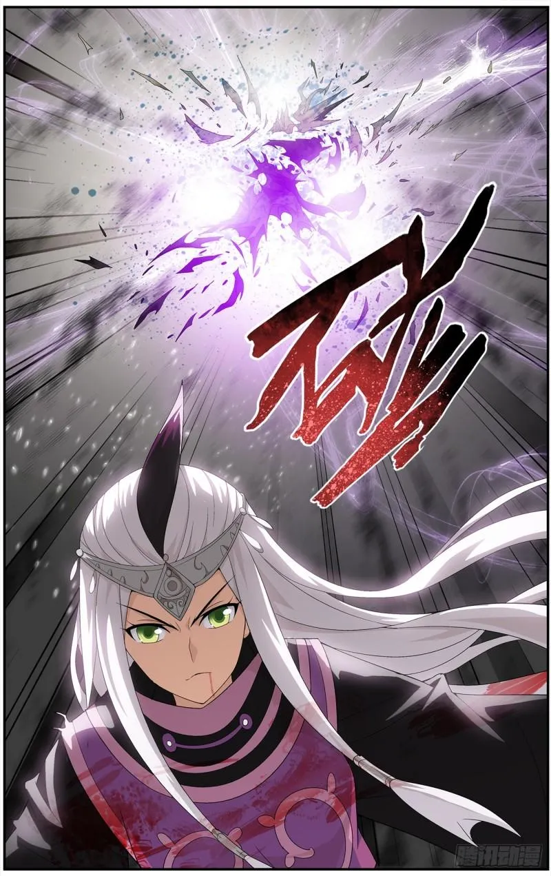第212回 五灵暴走 第23页