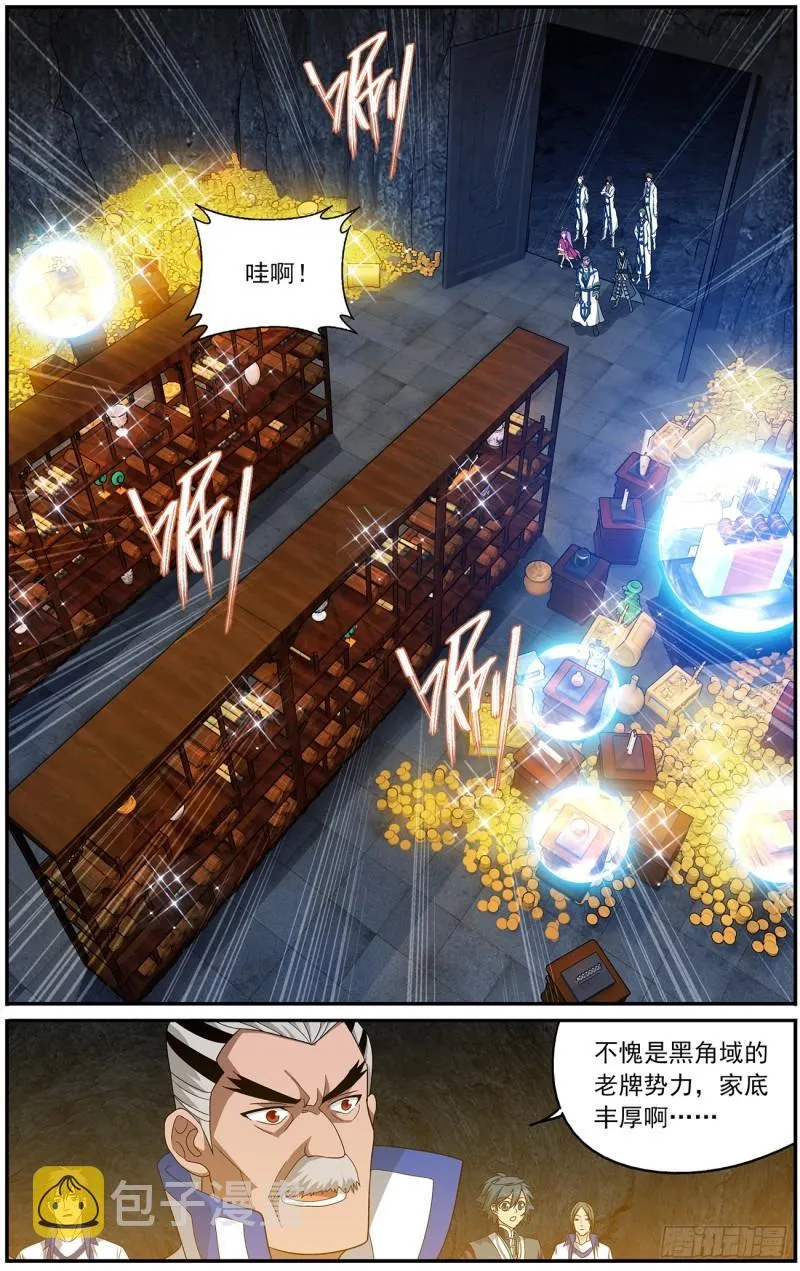 第213回 天妖傀 第17页