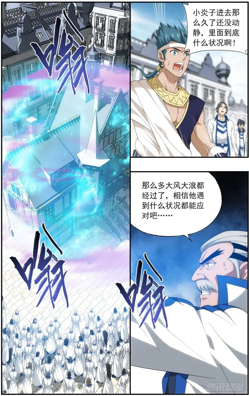 第215回 祛毒法 第2页