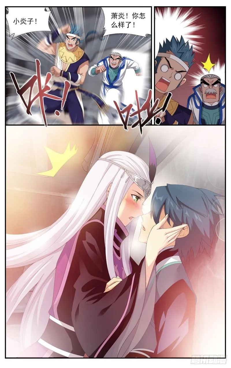 第215回 祛毒法 第14页