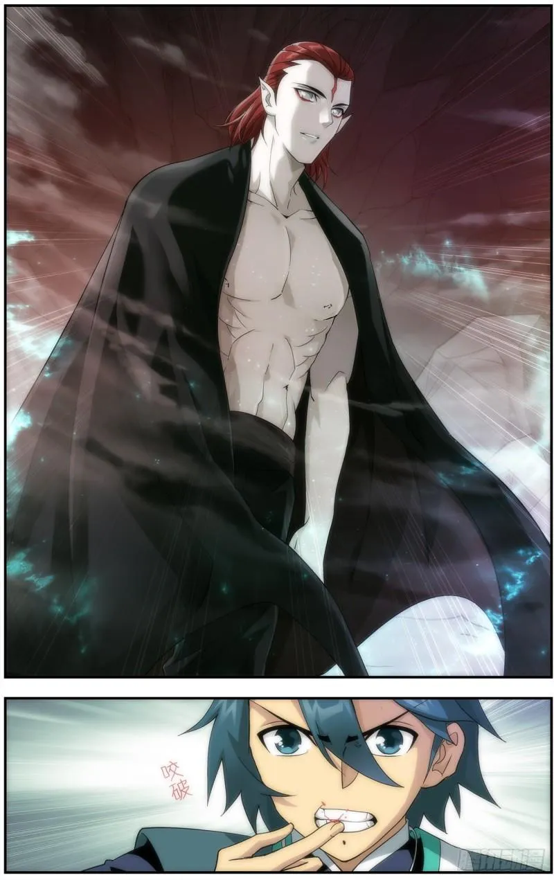 第216回 地魔傀儡 第22页