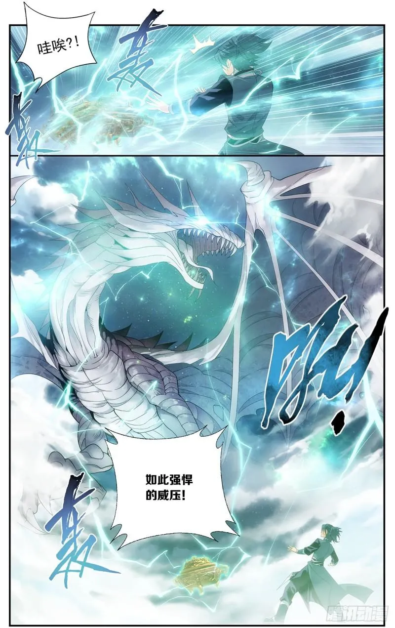 第217回 天涯城 第8页
