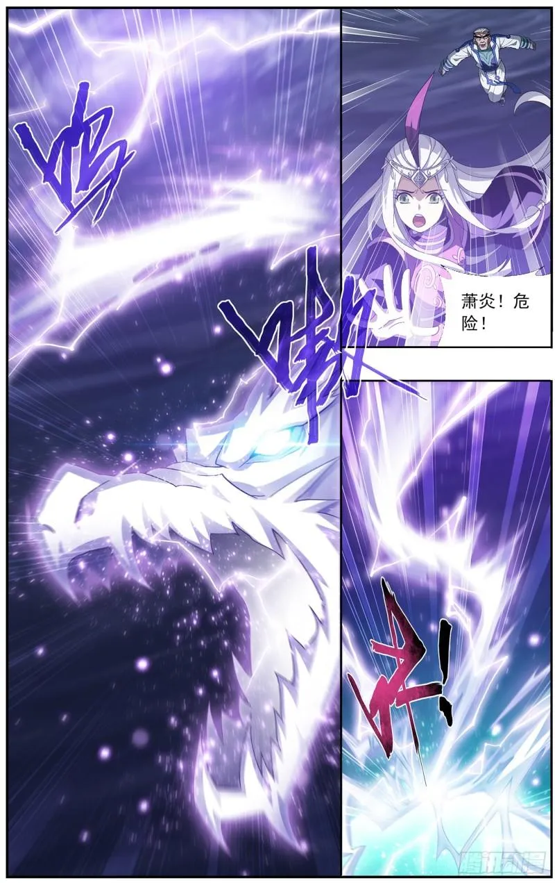 第217回 天涯城 第14页
