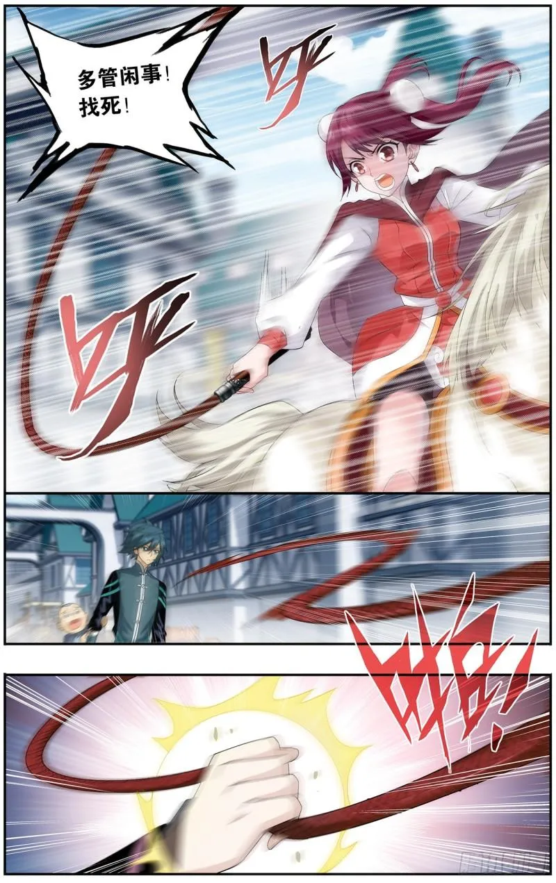 第218回 空间虫洞 第2页