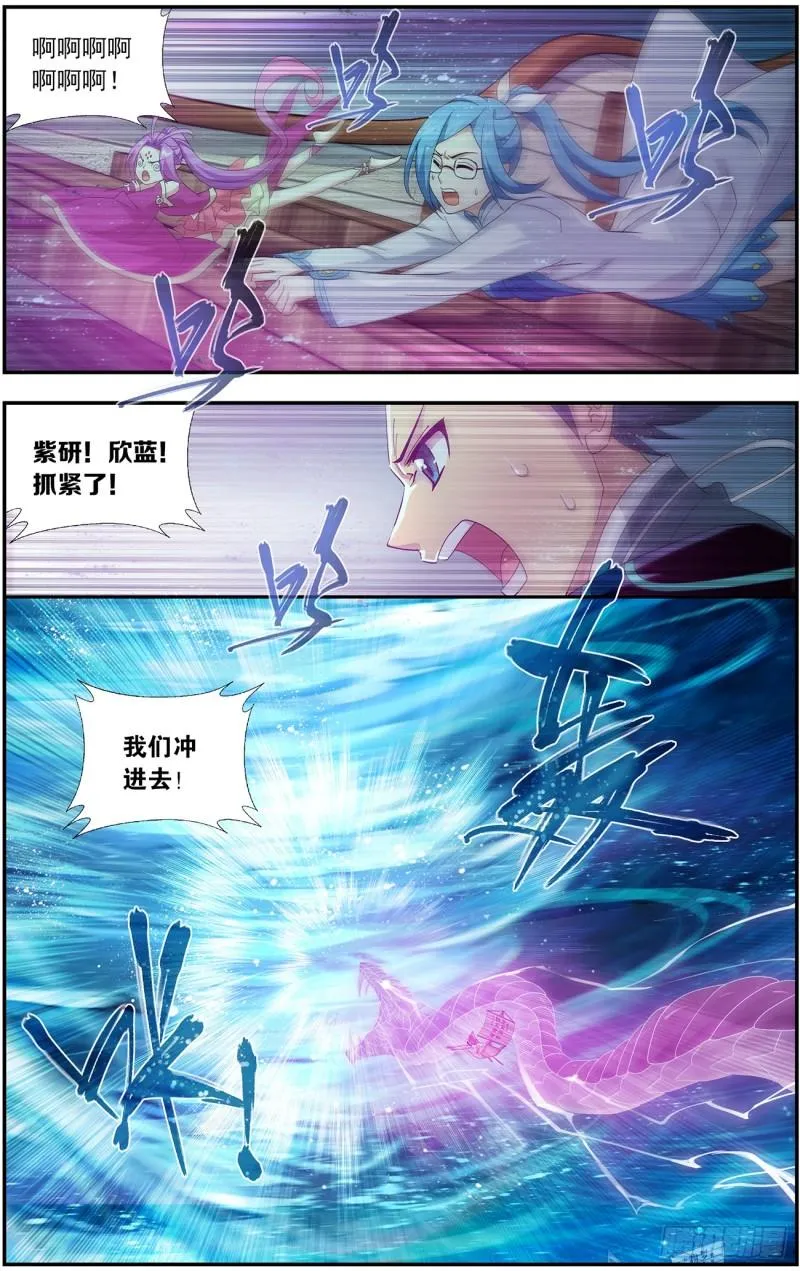 第218回 空间虫洞 第21页