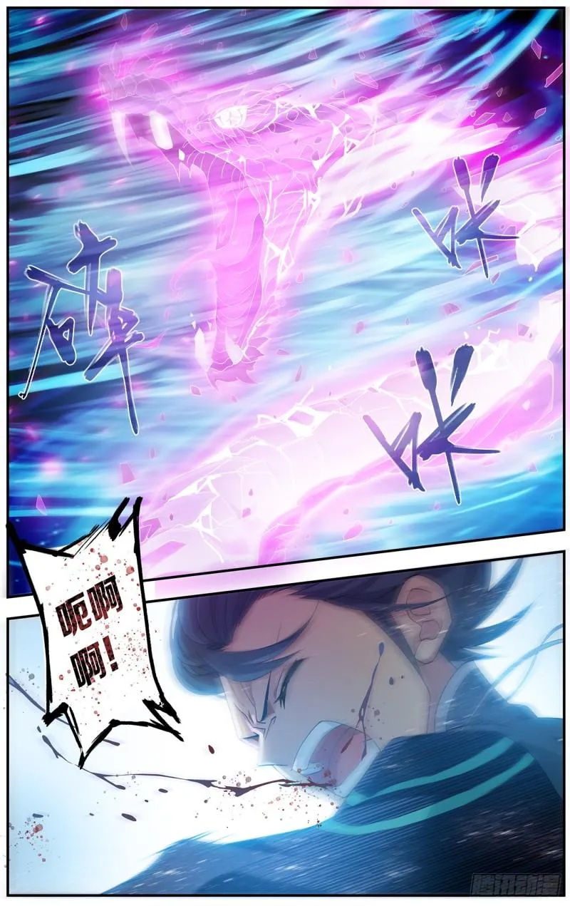 第218回 空间虫洞 第22页