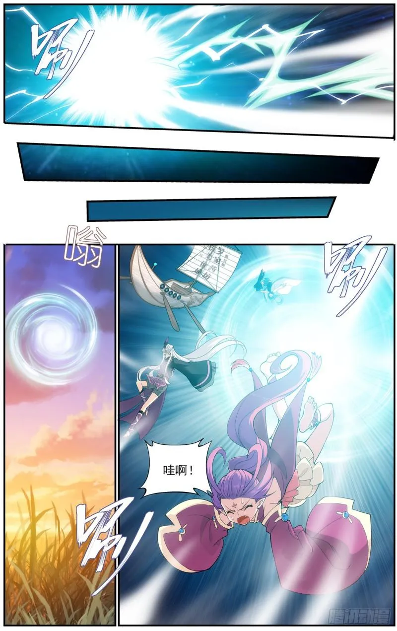第219回 中州大陆 第8页