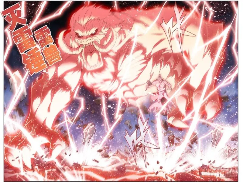 第222回 雷暴 第21页