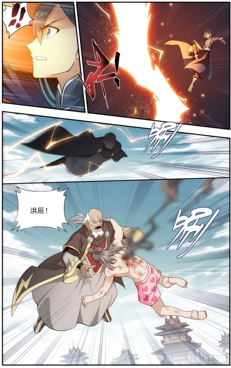 第223回 风雷动 第10页