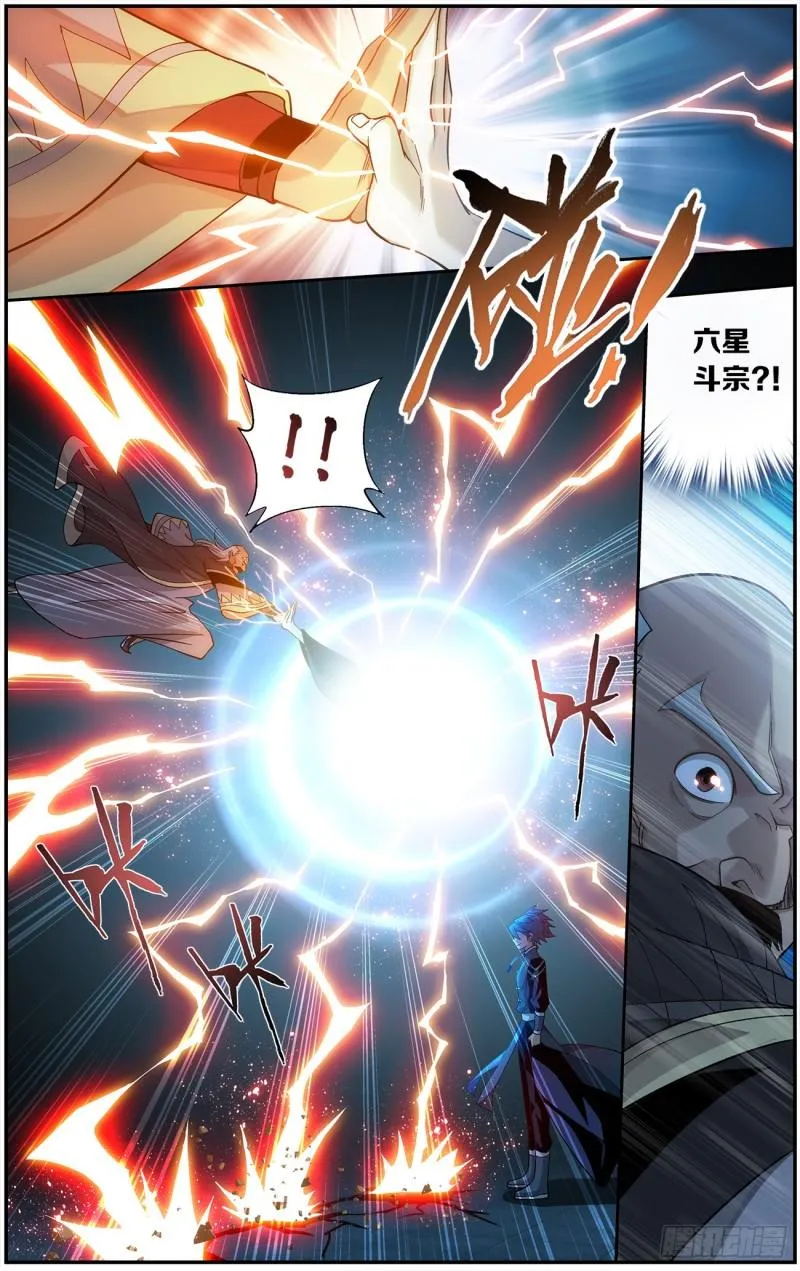 第223回 风雷动 第19页