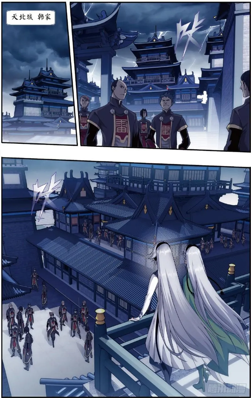 第226回 一人做事一人当 第16页