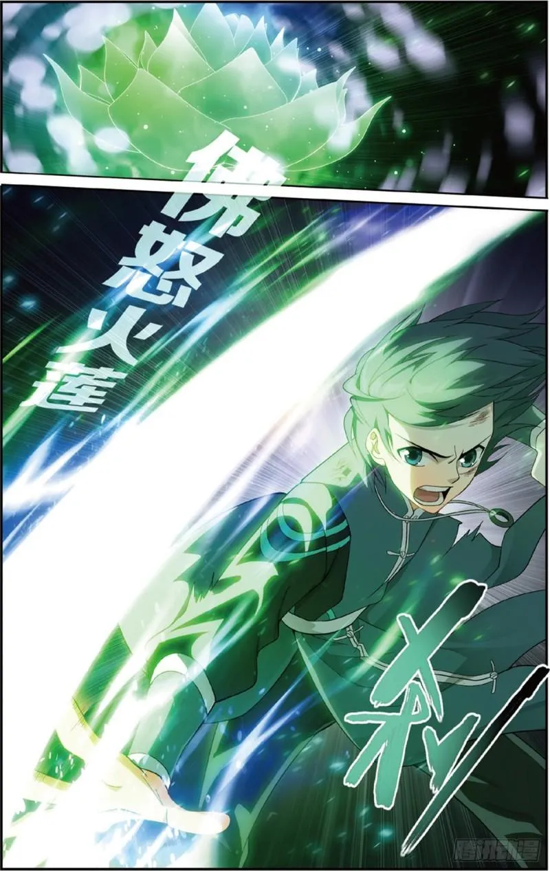 第227回 万钧雷霆 第18页