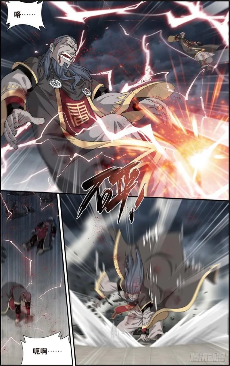 第227回 万钧雷霆 第20页