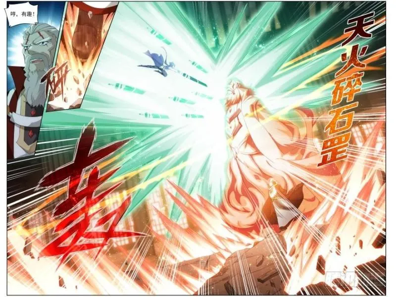 第247回 十招（下） 第4页