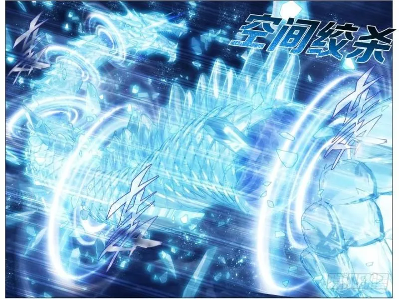 第254回 破龙诀（上） 第5页