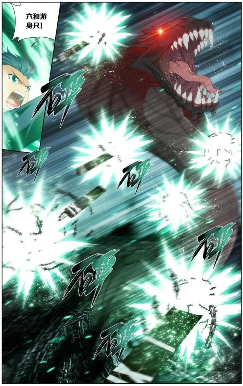 第257回 百鬼锁天蟒（上） 第8页