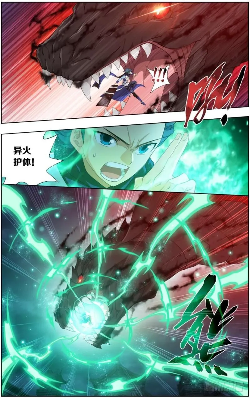 第257回 百鬼锁天蟒（上） 第9页