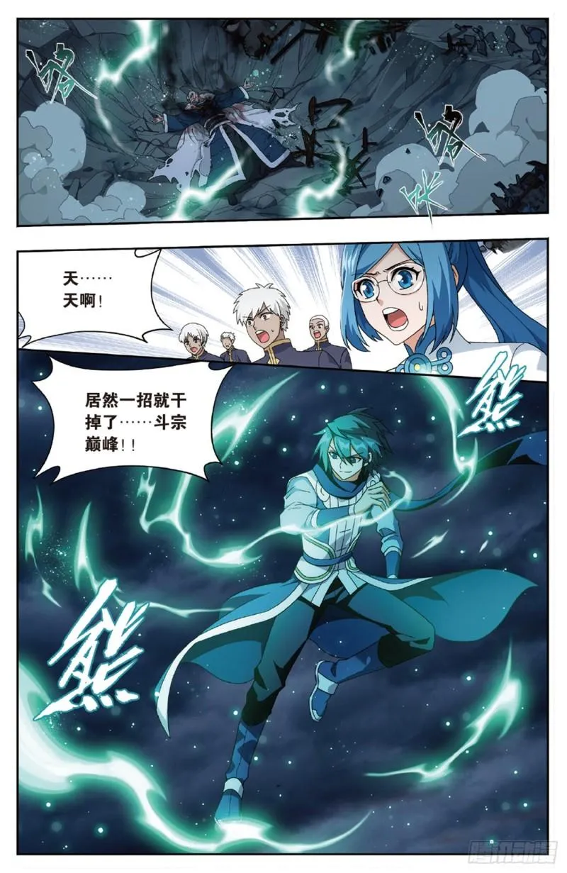 第259回 魂殿的救兵（上） 第4页