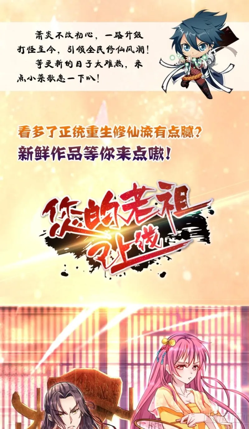 第269回 妖女（上） 第13页