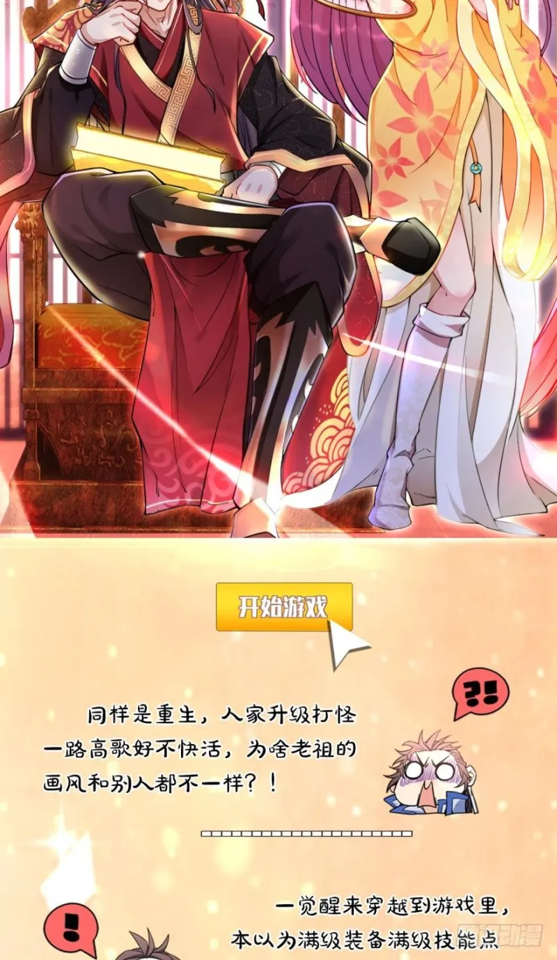 第269回 妖女（上） 第14页