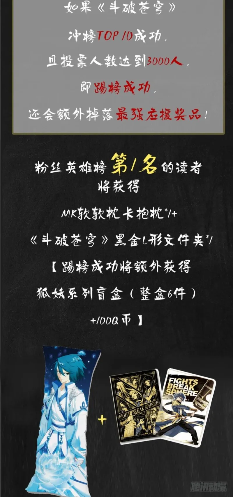 271回 慕骨（上） 第15页