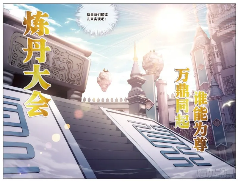 第272回 玄空子 第23页