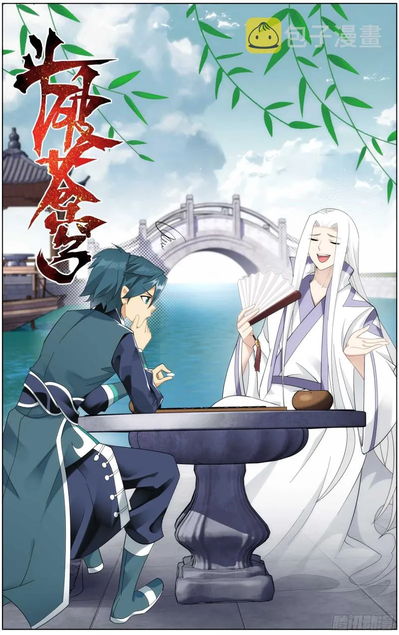 273回 丹会 第1页